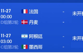 热门赛事“壹”起猜|阿根廷VS墨西哥,潘帕斯雄鹰今夜背水一战