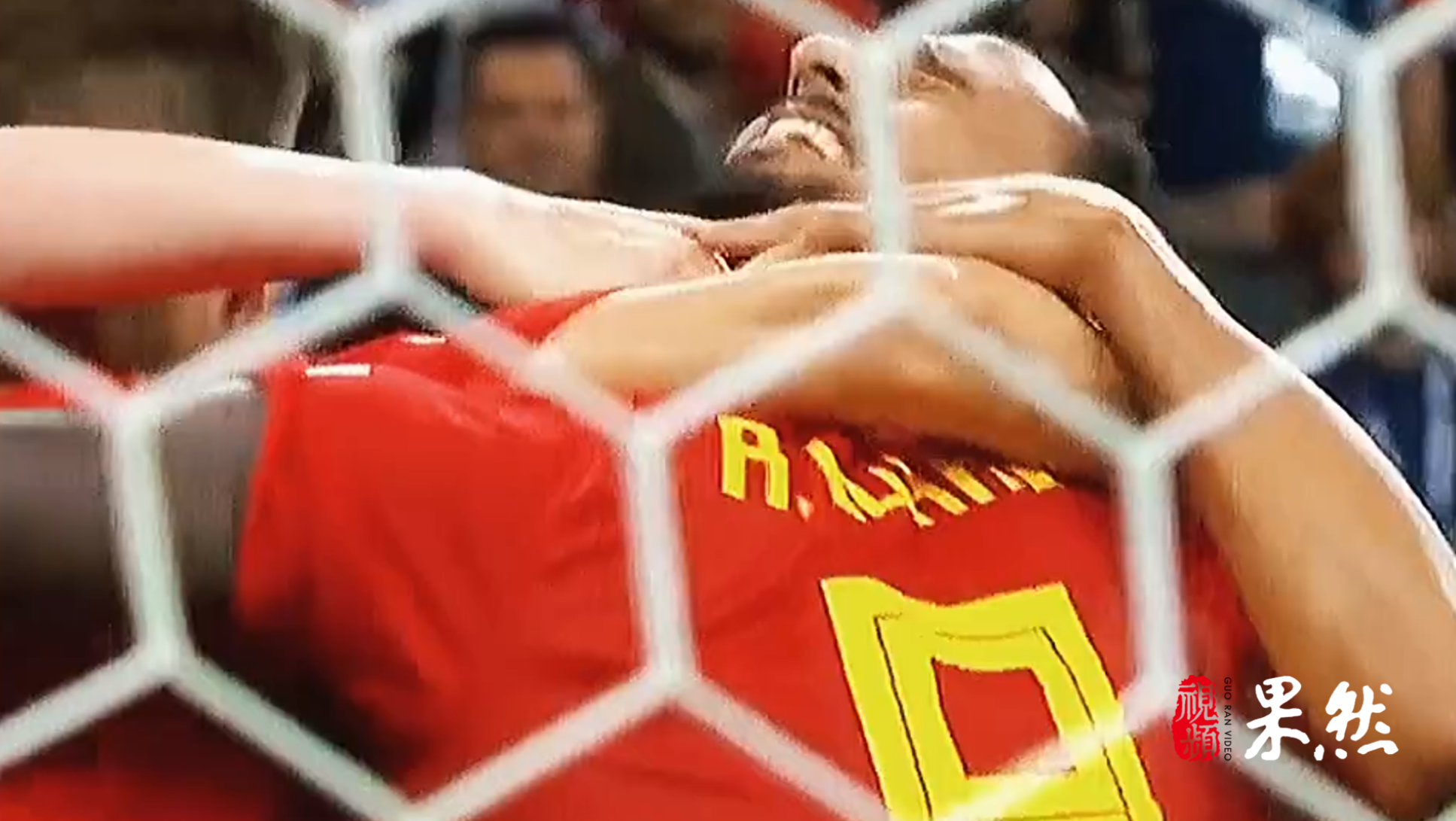 果然视频|壹球成鸣·星耀卡塔尔：罗斯托夫的14秒