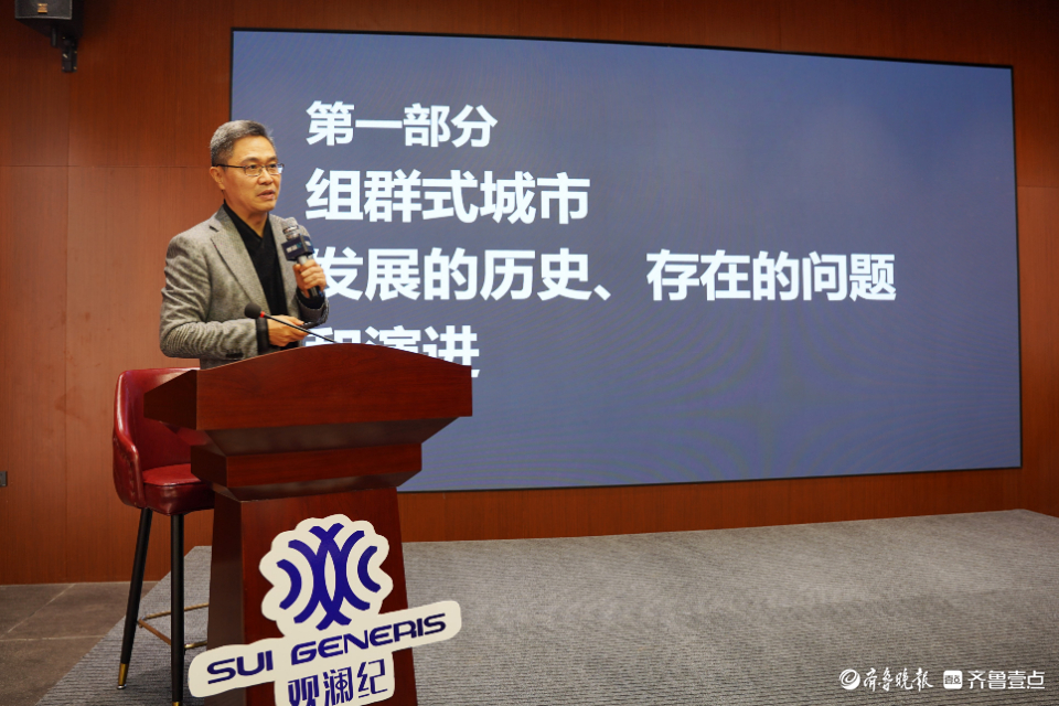 观澜纪丨曲东升：市级强统筹 中心城区强服务 张店强教育