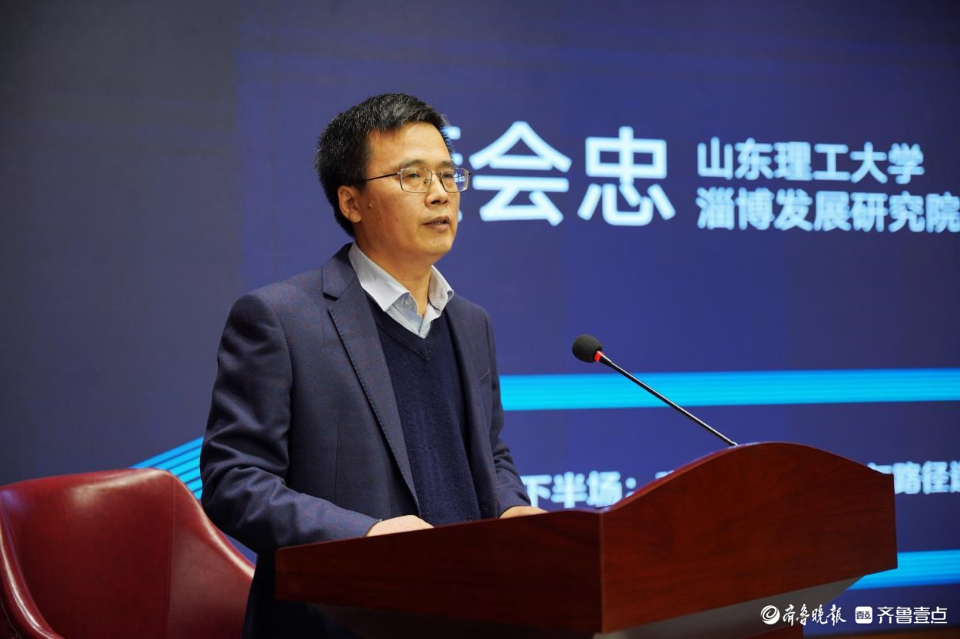 观澜纪丨山东理工大学董会忠：张店要打造真正的“鲁中旱码头”