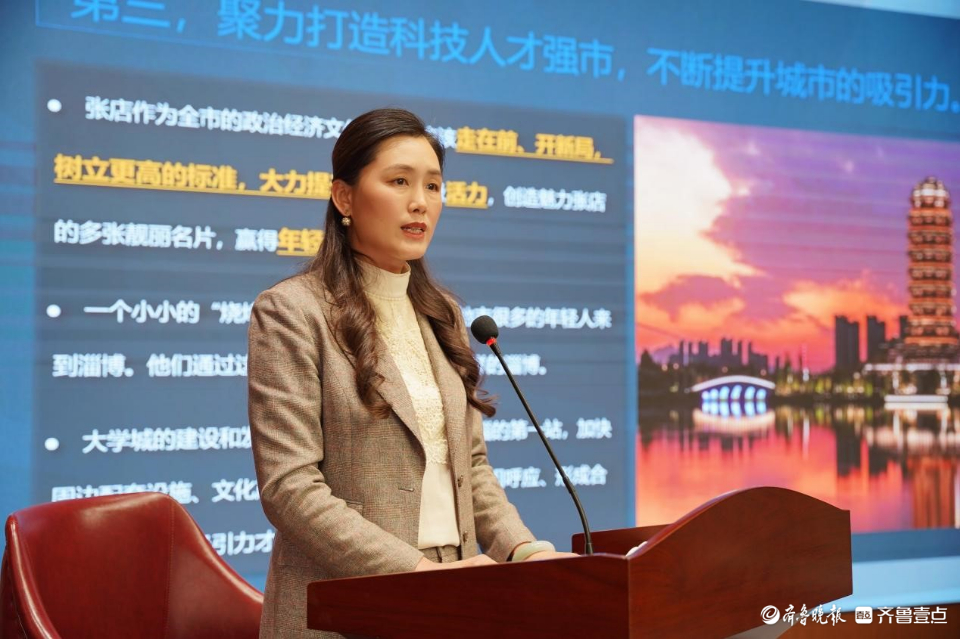 观澜纪丨赵洪华：张店要以更多的诚意增强年轻人“留淄”信心