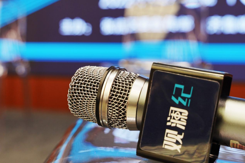 观澜纪丨十位大咖出谋划策，张店的动力转换与路径选择究竟在哪？