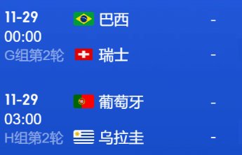 热门赛事“壹”起猜|西班牙1:1战平德国!壹粉猜中比分获奖