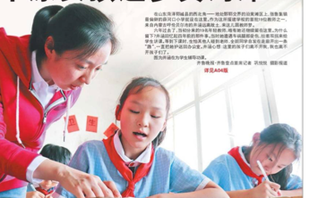 青年说｜@山东教师，邀您用笔和镜头记录下“我们的2022”