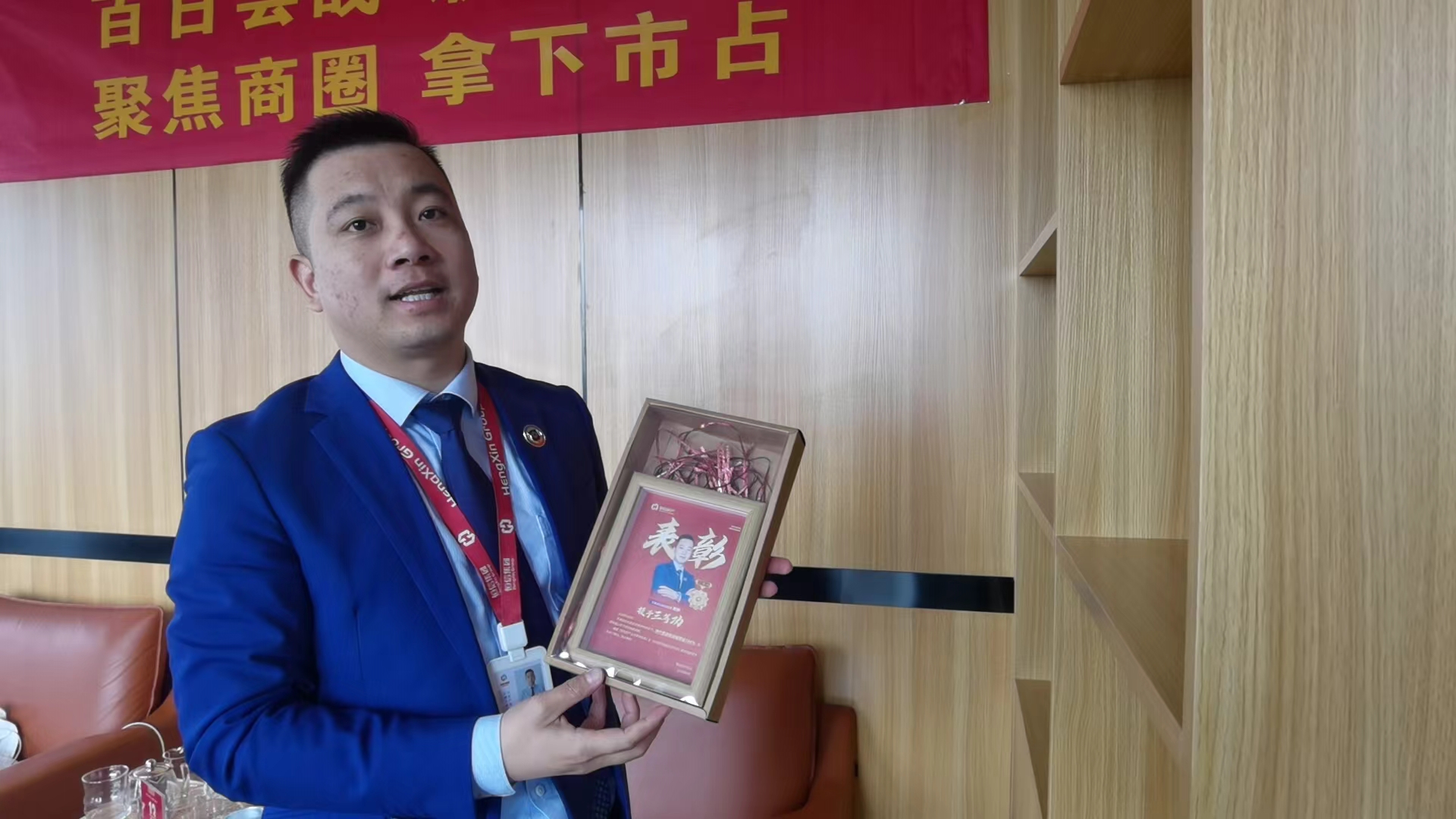 果然视频|山东经贸职业学院毕业生，毕业7年成房产公司副总