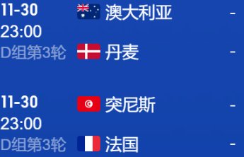 热门赛事“壹”起猜|伊朗0:1不敌美国!恭喜壹粉再次猜中比分