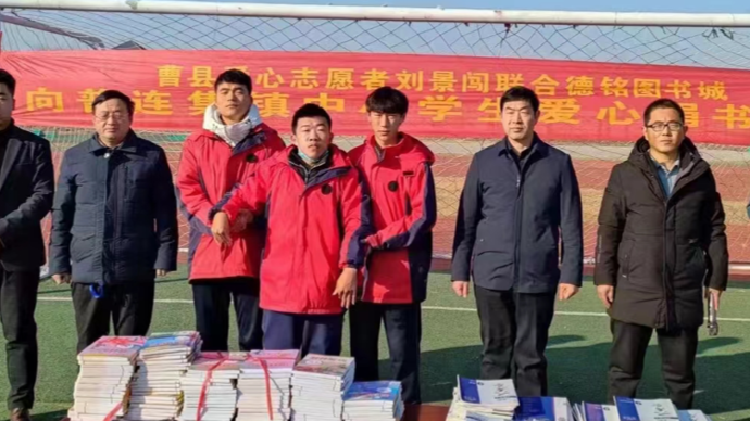 青年说 | 被全班照顾的脑瘫男生决定捐献遗体：把爱传递下去