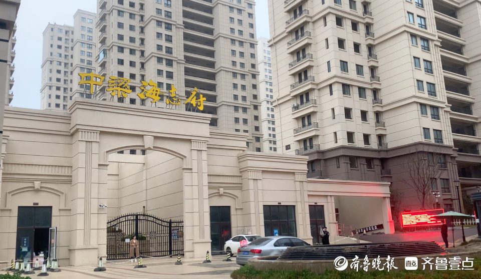 壹点问暖|入住率低、开发欠账……牟平中梁海志府业主盼暖意难平