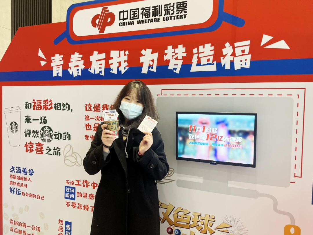 【刮刮乐】这届年轻人买彩票的新姿势-齐鲁晚报·齐鲁壹点