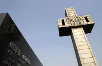 勿忘国耻！第九个国家公祭日，南京大屠杀再添史料新证！