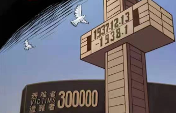 壹点漫评|在阳光下，铭记历史、砥砺前行