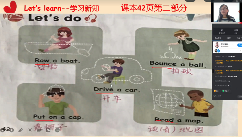 我们的2022｜丁美芸：为了一个个孩子的未来