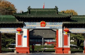 山东省人大民侨外委:笃学践行 创新担当 干出工作新成效