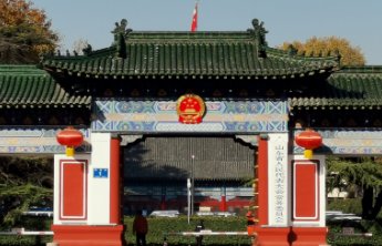 山东省人大常委会法工委:守正创新有为有度 勇毅前行为民立法