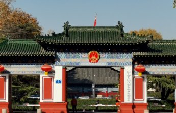 山东省人大监察司法委:踔厉奋进 创新突破 彰显新作为新成效