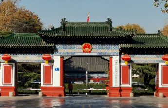 山东省人大城环委:奋力铺就山川更绿生活更美齐鲁新画卷