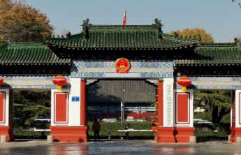 山东省人大法制委:勇担使命 以高质量审议促高质量立法