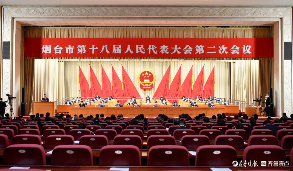烟台市十八届人大二次会议开幕