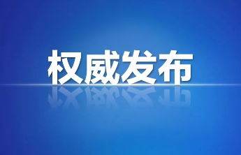 2023年烟台市学前教育公办率达到70%以上