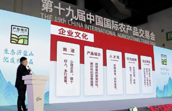 笨鸡小跑“跑进”第十九届农交会