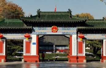 山东省人大常委会预算工委:推动守好用好“钱袋子 ”“家底子”