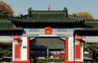 山东省十三届人大常委会工作综述