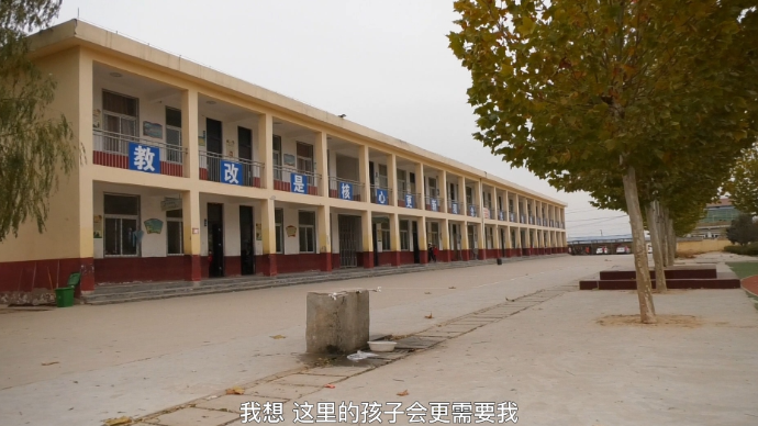 果然视频｜“青年张桂梅”张玉顺：愿为乡村教育终身“起立”