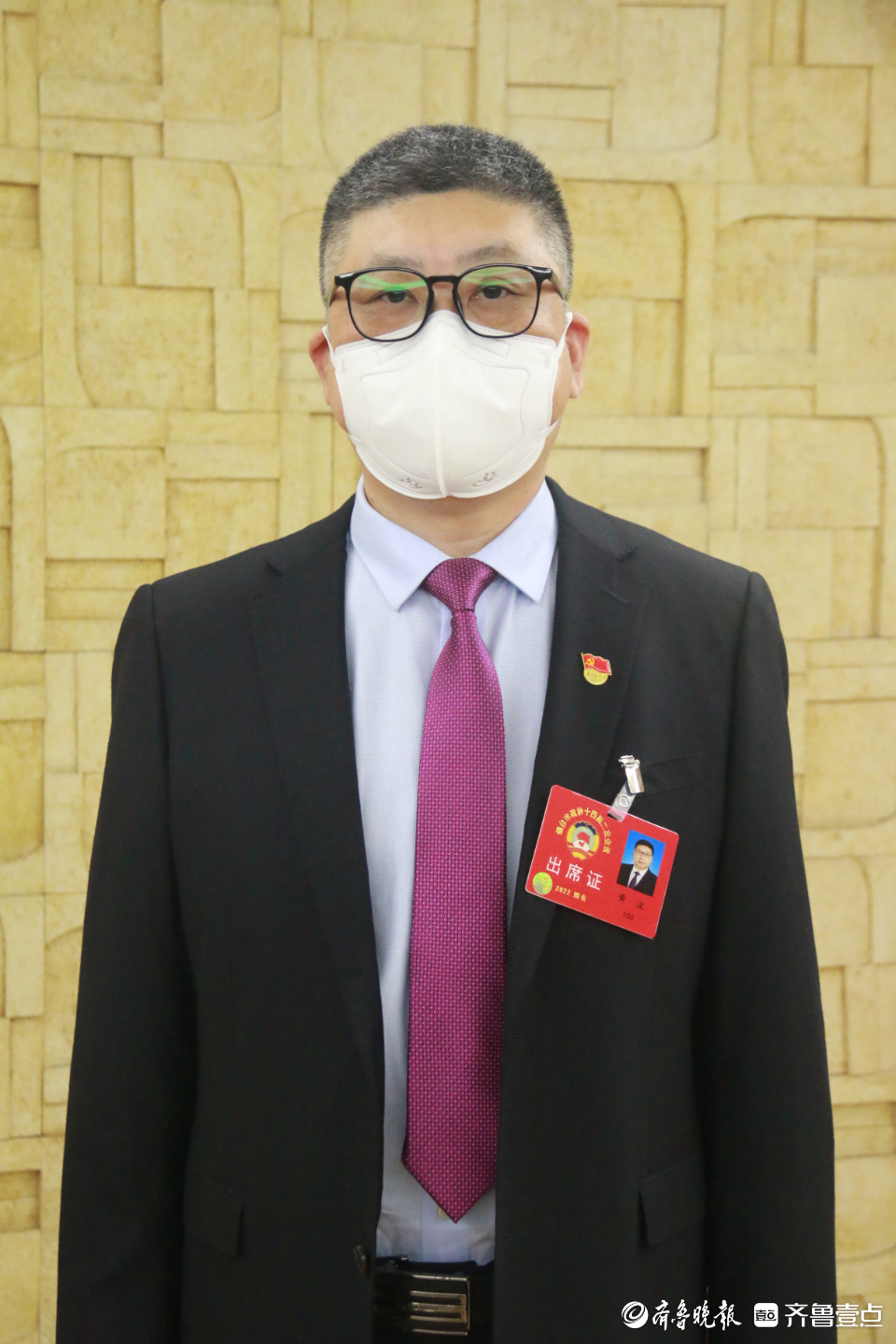 烟台市政协常委黄波：聚力打造金融支持实体经济高质量发展示范区