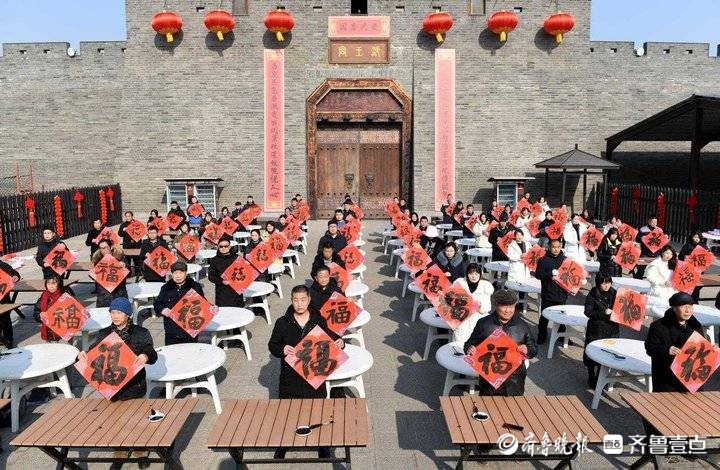 百名书法爱好者写“百福”迎新年