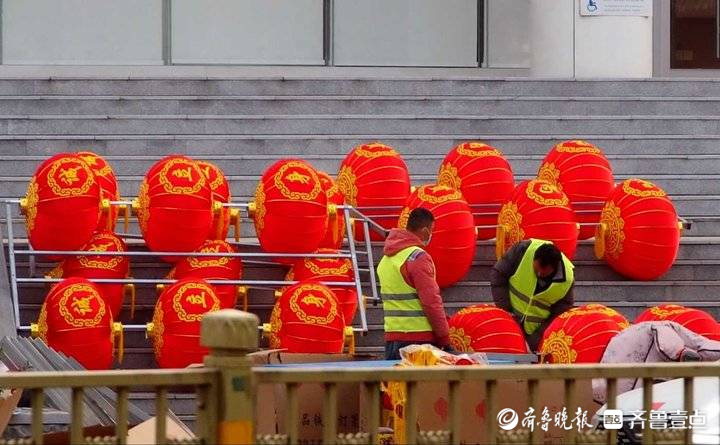 大红灯笼挂起来！济南张灯结彩迎新春