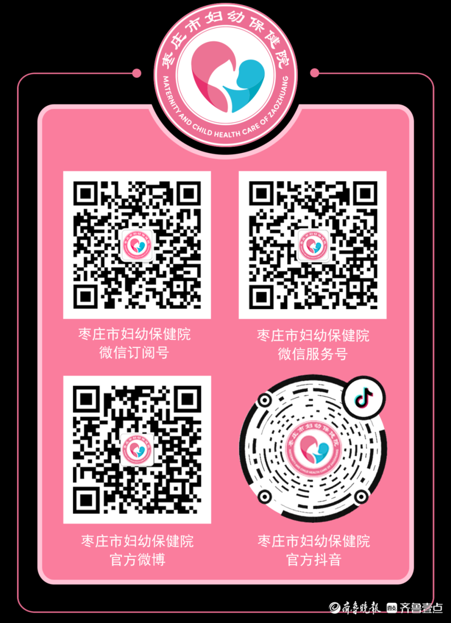 成都市妇幼保健院当天就能挂上号-成都妇幼保健院挂号预约什么时候开始 