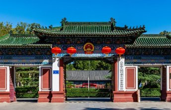 山东省人大常委会机关党建五年工作速写