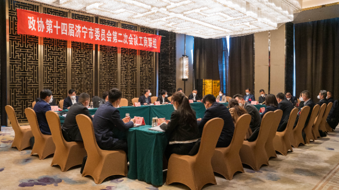 果然视频｜政协委员分组讨论，凝心聚力共谋发展