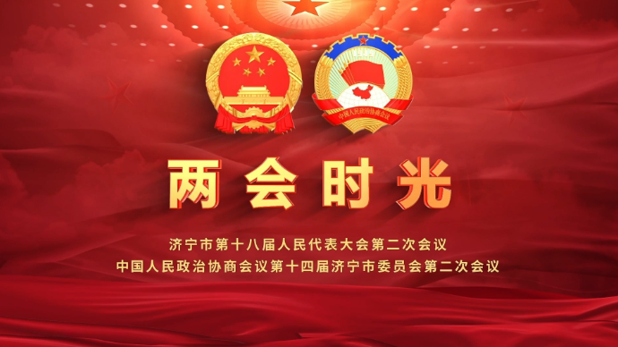 果然视频｜市政协委员王瑞强畅谈心得体会