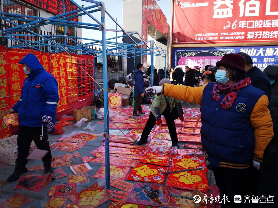 壹点图集丨红红火火年味浓！烟台福山大集上春联福字受欢迎