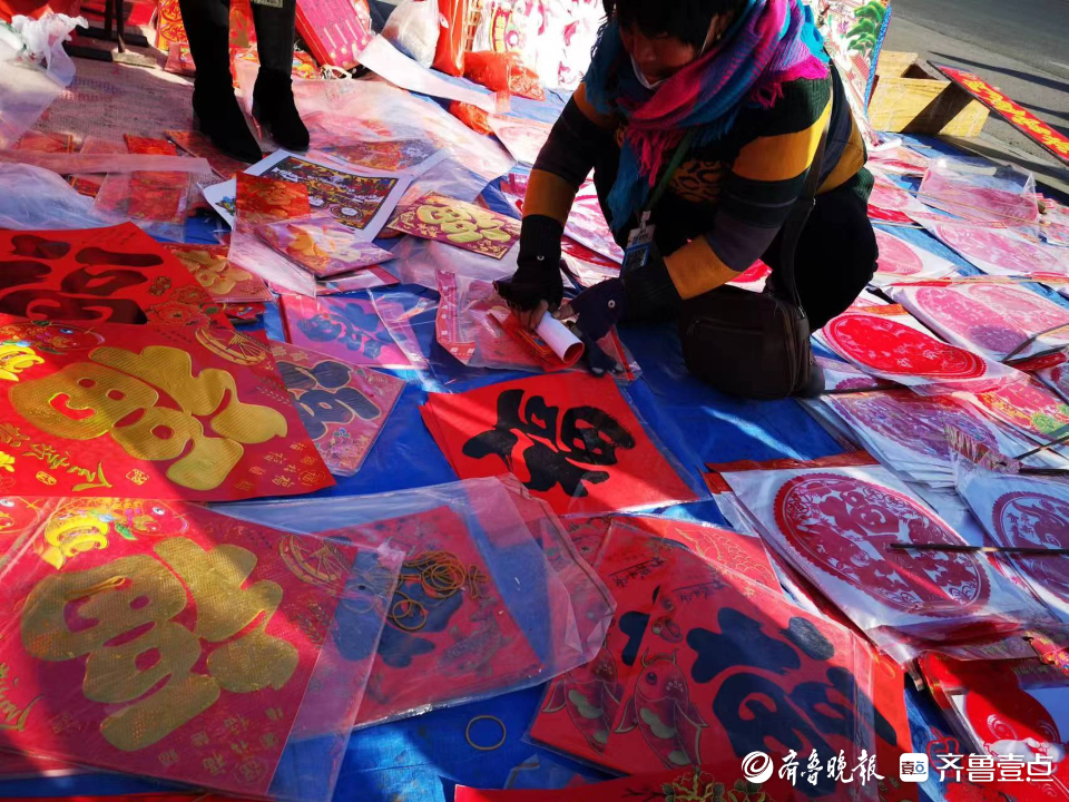 壹点图集丨红红火火年味浓！烟台福山大集上春联福字受欢迎