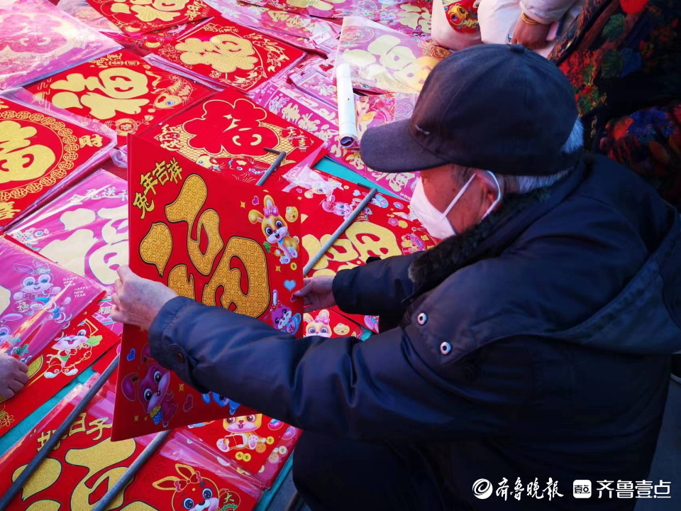 壹点图集丨红红火火年味浓！烟台福山大集上春联福字受欢迎