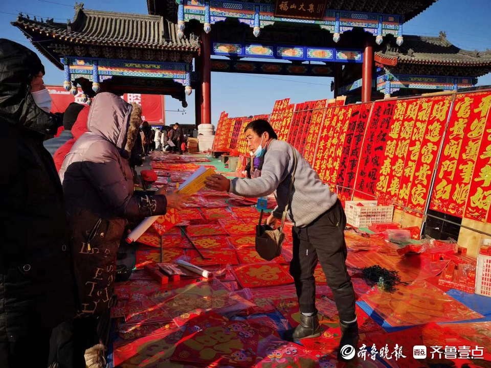 壹点图集丨红红火火年味浓！烟台福山大集上春联福字受欢迎