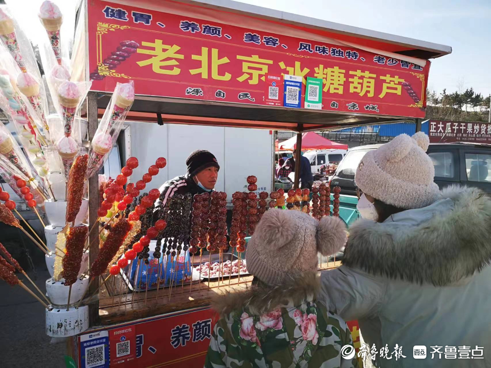 壹点图集丨假期遇上腊月大集，小朋友们也来感受烟台浓浓年味