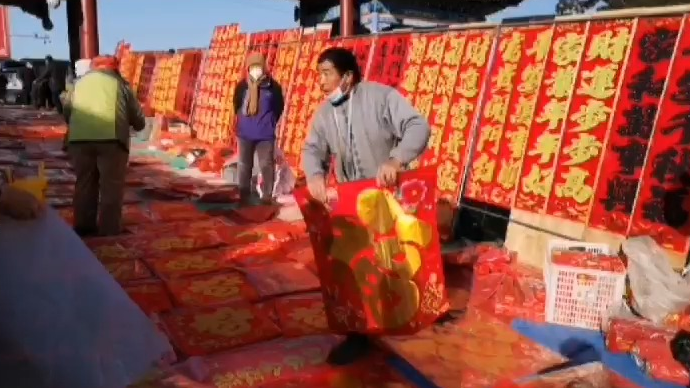果然视频|烟台福山大集，年味浓，人气旺