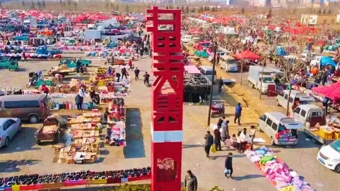百年大集年味浓！记者带你体验舌尖上的泊里大集