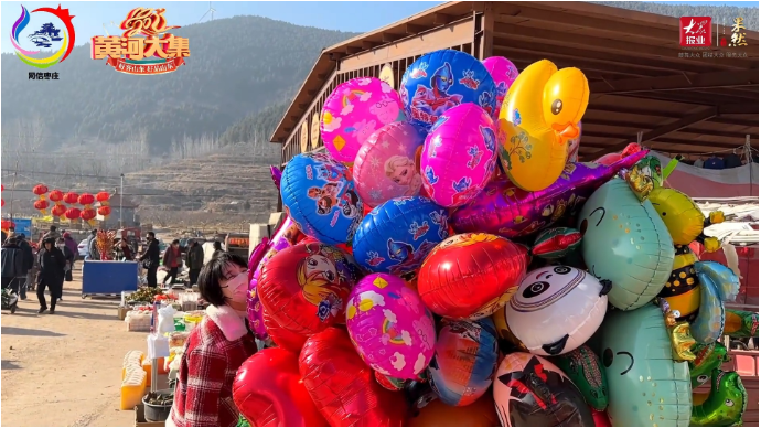 果然视频|逛枣庄300年历史“黄河大集”，感受浓浓年味