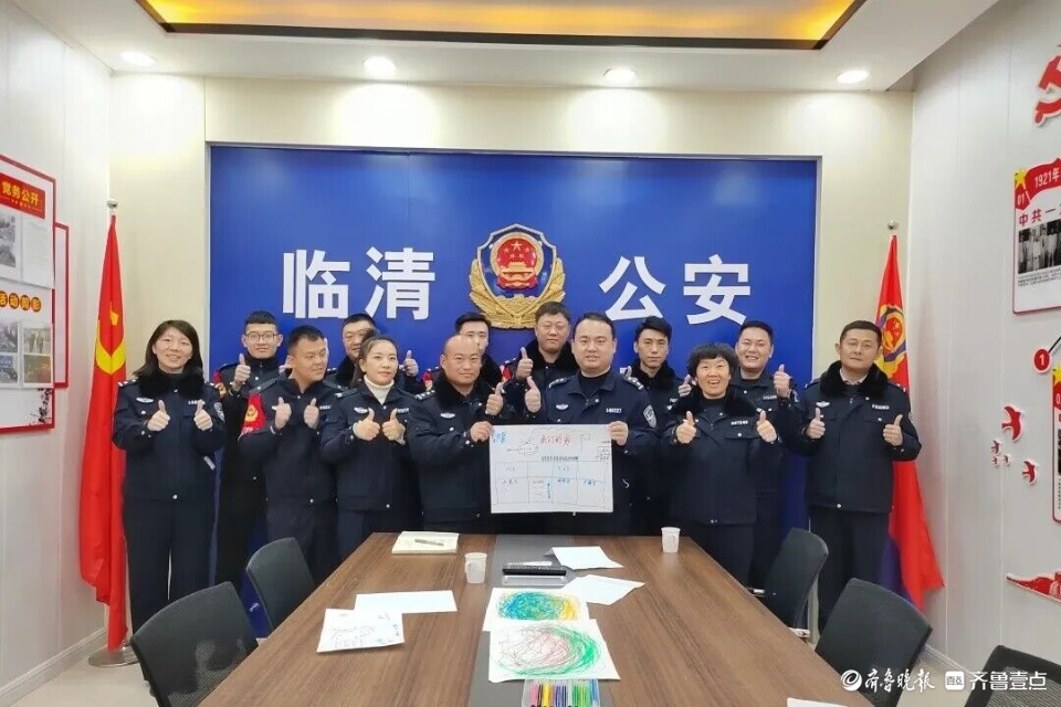 守护警"心"凝聚力量,临清市公安局开展心理健康服务下基层活动