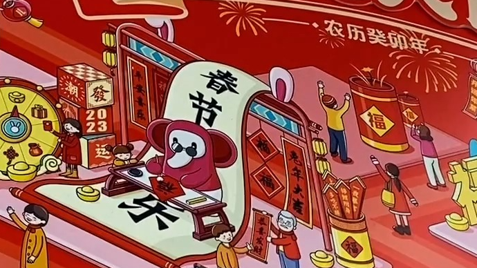 果然视频丨新春将至，枣庄商超内年味十足