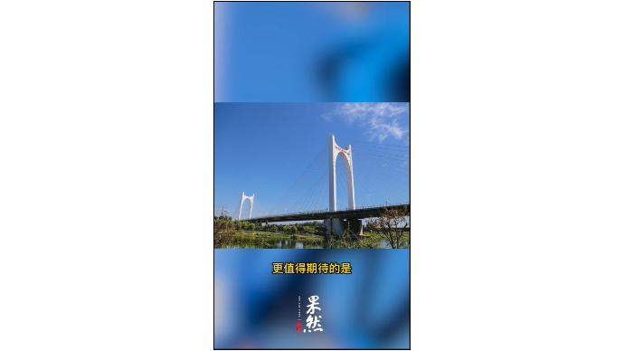 山东两会短视评②丨守护蓝天白云，增强群众绿色发展获得感