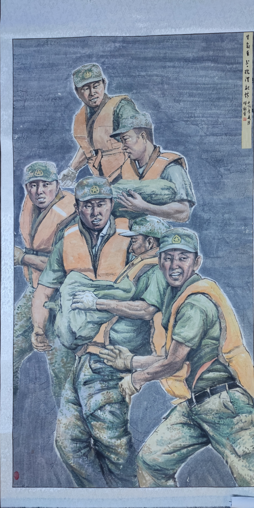 2022年山东省应急安全书画摄影作品展示(三)-齐鲁晚报·齐鲁壹点