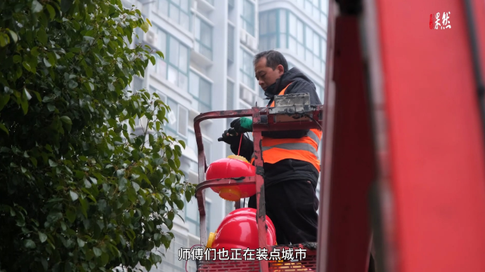 果然视频丨张灯结彩迎兔年！枣庄装点布景添年味，扮靓城市迎新春
