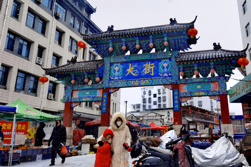 壹点图集｜逛黄河大集 寻博山大街烟火