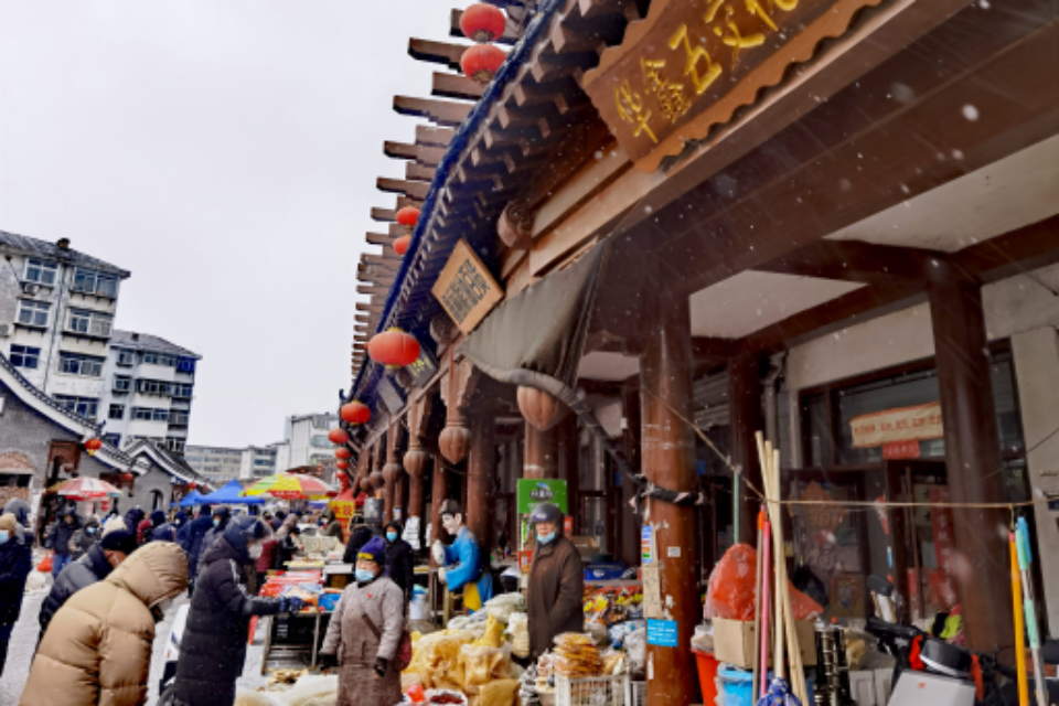 壹点图集｜逛黄河大集 寻博山大街烟火