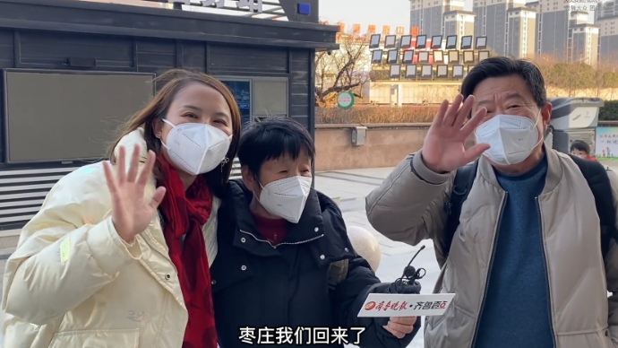 果然视频丨“各位旅客，枣庄站就要到了”在外打拼的他们回家了